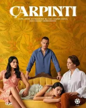 Сердцебиение онлайн